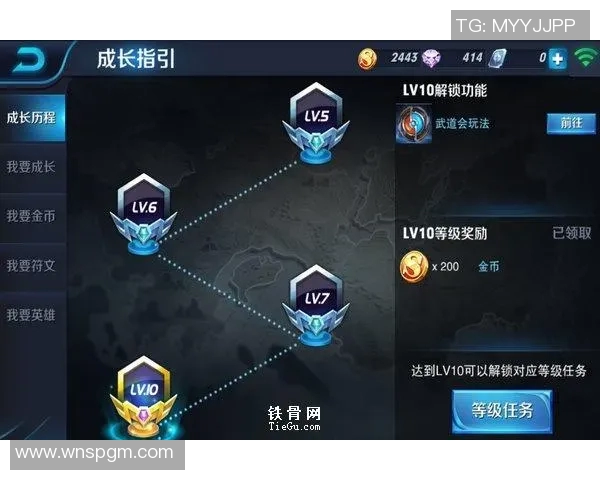 王娜专访：从新手到高手的王者荣耀成长之路回顾