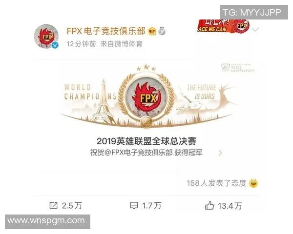 英雄联盟最新力量排行榜揭晓FPX战队荣登第五名引发热议